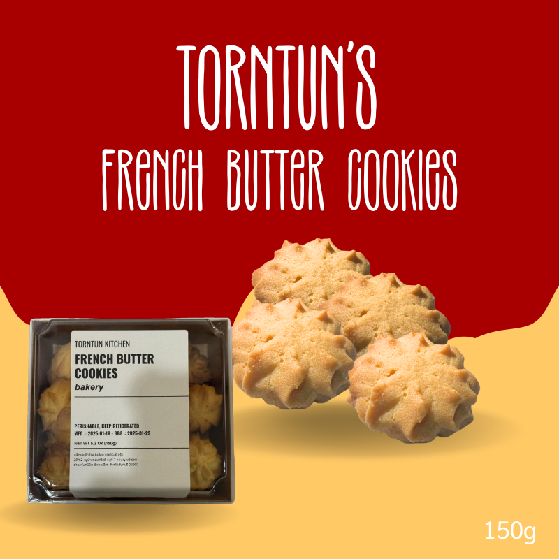 French Butter Cookies